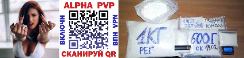 наркотики  Нерюнгри  APVP Соль 