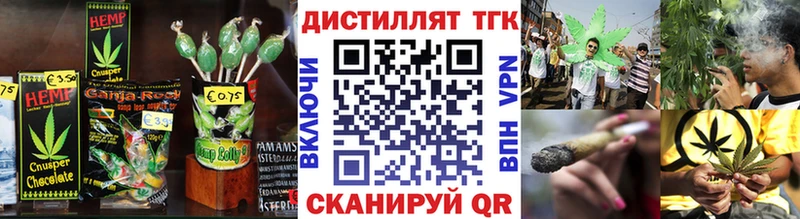Еда ТГК конопля  mega зеркало  Нерюнгри 