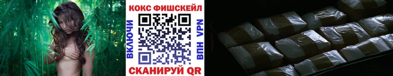 Кокаин Эквадор  Нерюнгри 