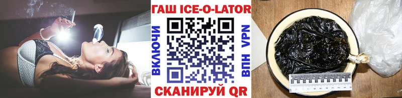 Гашиш Изолятор  закладка  kraken маркетплейс  Нерюнгри 
