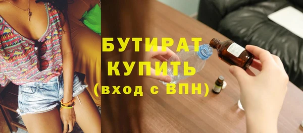 прущие крисы Беломорск