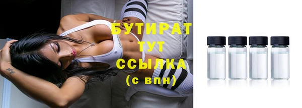 винт Пролетарск