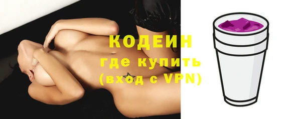 2c-b Белоозёрский