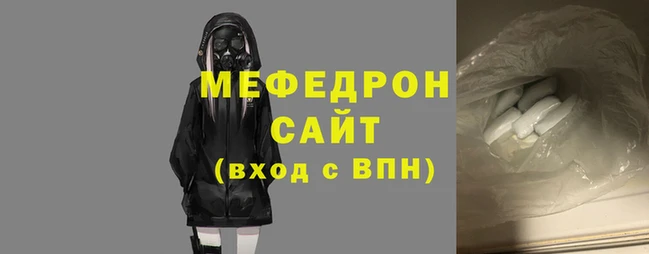 прущие крисы Беломорск
