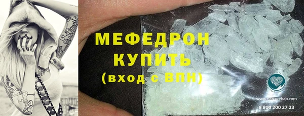 прущие крисы Беломорск