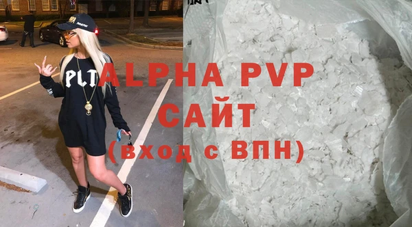 a pvp Белокуриха