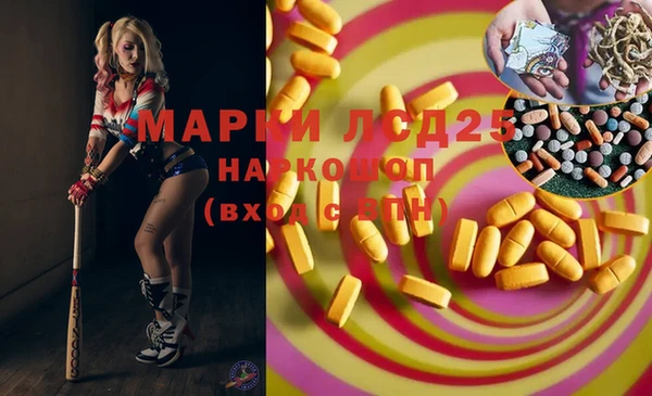 2c-b Белоозёрский