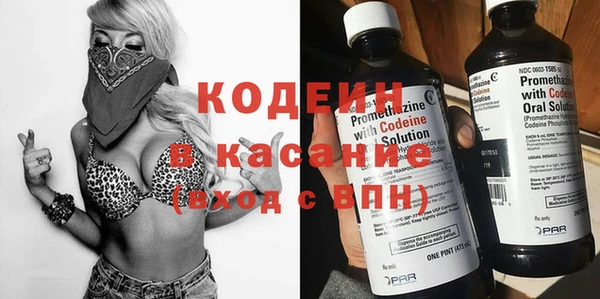 2c-b Белоозёрский