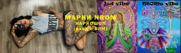 мяу мяу кристалл Приозерск