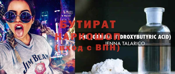прущие крисы Беломорск