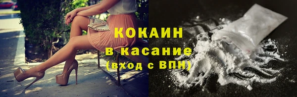 кокаин Баксан