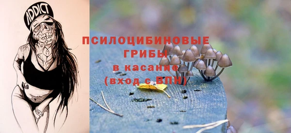 мяу мяу кристалл Приозерск