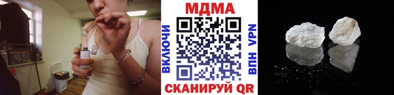 MDMA молли  Нерюнгри 