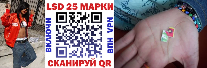где продают наркотики  Нерюнгри  Наркотические марки 1500мкг 